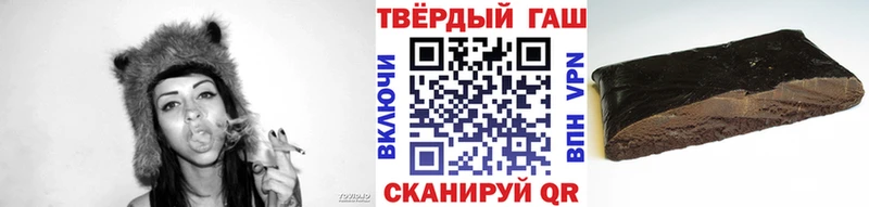 хочу наркоту  Калязин  ГАШ Cannabis 