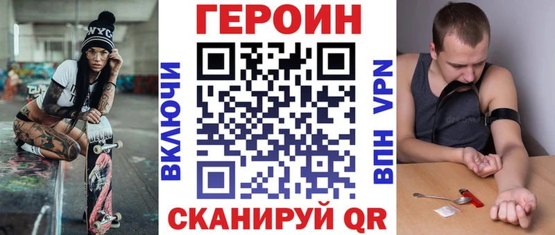 ГЕРОИН гречка  Калязин 