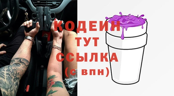 СК Армянск