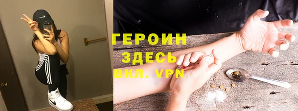герыч Арсеньев