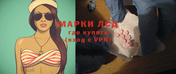 амфетамин Магадан
