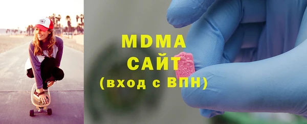 герыч Арсеньев