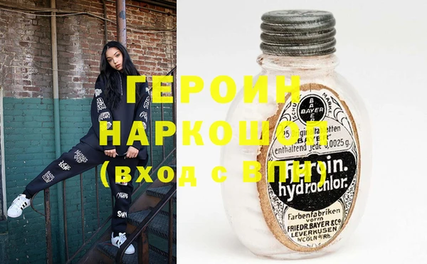 СК Армянск