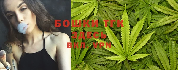 альфа пвп VHQ Краснослободск