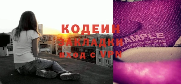 гашик Красноперекопск