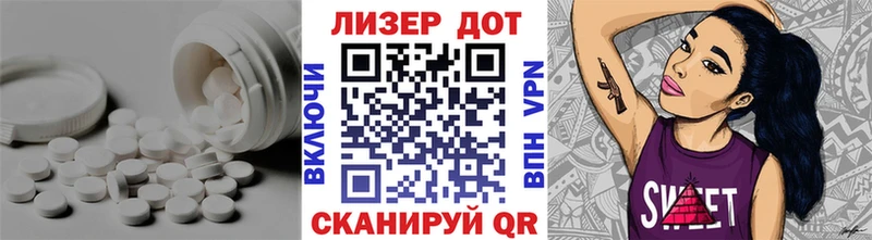 LSD-25 экстази кислота  Калязин 