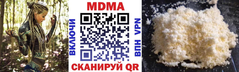 blacksprut ссылки  как найти   Калязин  MDMA кристаллы 