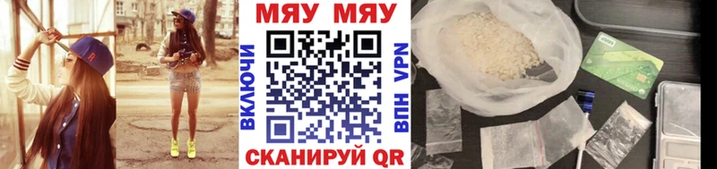 где купить наркоту  Калязин  Мефедрон 4 MMC 