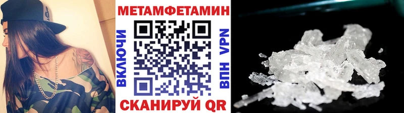 Метамфетамин Декстрометамфетамин 99.9%  закладки  Калязин 