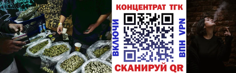 ТГК Wax  Калязин 