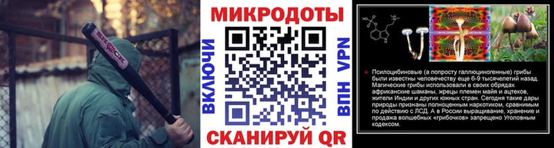 продажа наркотиков  Калязин  Псилоцибиновые грибы мицелий 