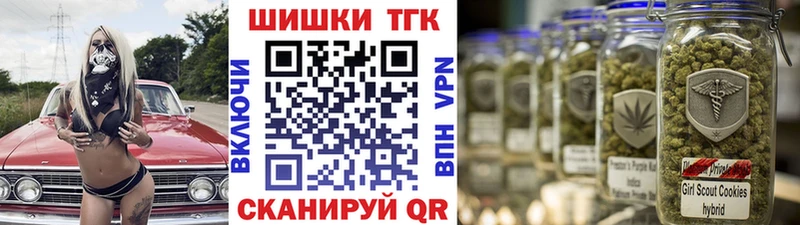 магазин  наркотиков  Калязин  МАРИХУАНА Bruce Banner 